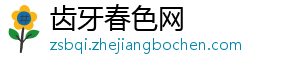 多人伤缺！罗马诺：19岁中场塞库科内进入曼联对热刺名单-齿牙春色网